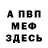 КЕТАМИН VHQ Larisima Mariska