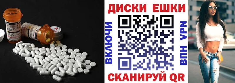 Ecstasy 99% цены наркотик Азов