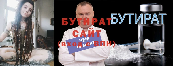 мескалин Алексин