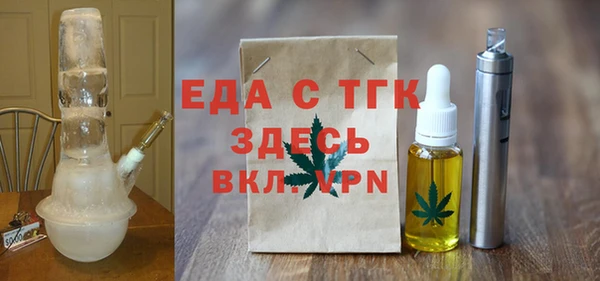 герыч Краснотурьинск