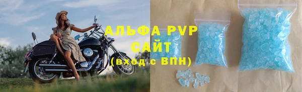 альфа пвп Кулебаки