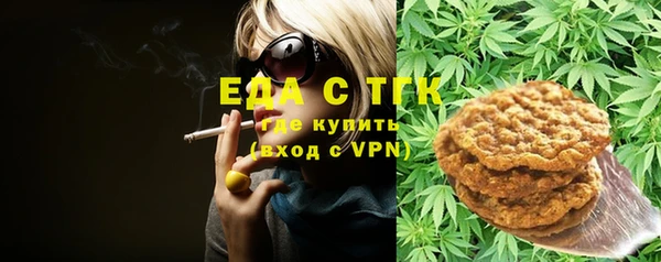 герыч Краснотурьинск