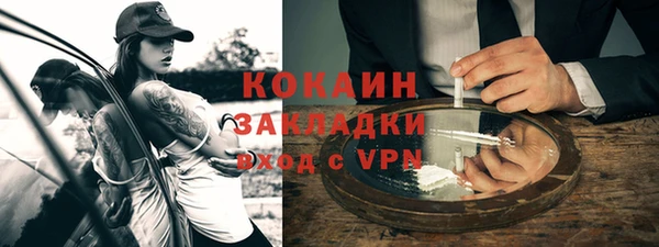 Альфа ПВП Красноперекопск