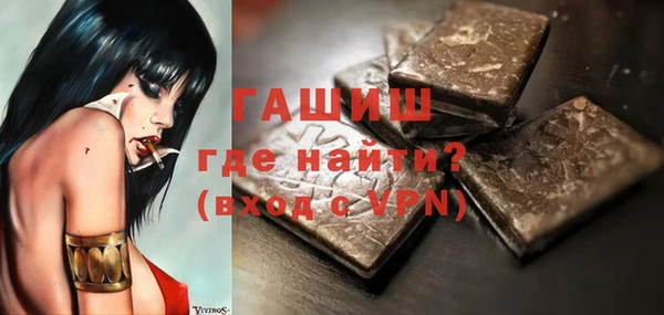 мескалин Алексин