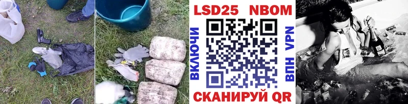 Лсд 25 экстази кислота  Азов 