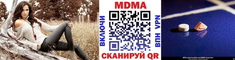 МДМА молли  shop телеграм  Азов  купить наркотики сайты 