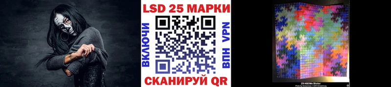 купить наркотик  Азов  Марки 25I-NBOMe 1,5мг 